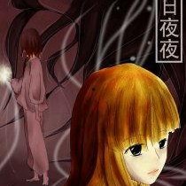 国产日日夜夜,探寻中国电影产业的崛起之路