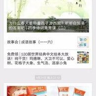 国产福利社,打造民族品牌新标杆