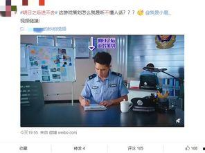 娱乐圈吃瓜爆料微博,揭秘明星背后的秘密与真相