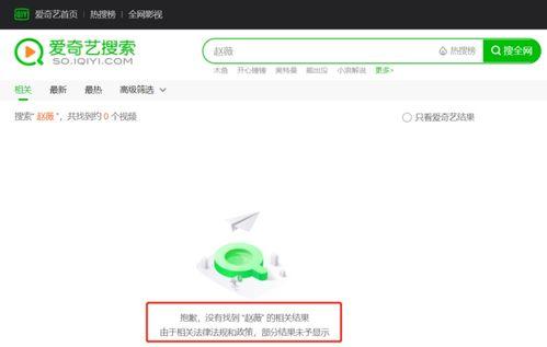 娱乐圈吃瓜软件,吃瓜软件背后的惊人真相