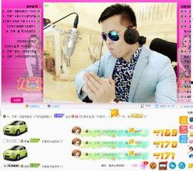 娱乐吃瓜酱素材视频