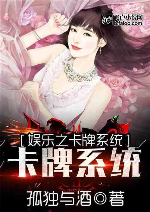 娱乐吃瓜恶作剧小说推荐