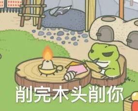 娱乐吃瓜酱青蛙