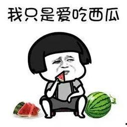 娱乐是个圈不是吃瓜,互动共生，共筑美好生态