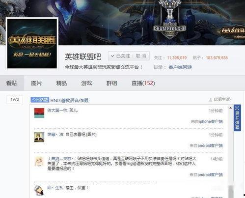 吃瓜娱乐联盟官网