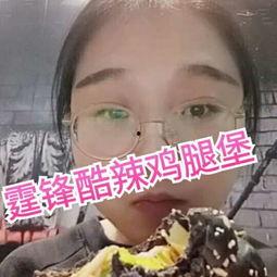 娱乐吃瓜酱造谣的是谁呀,幕后黑手竟是...